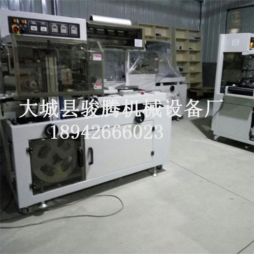 小型热收缩包装机制造厂家