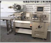 全自动枕式包装机