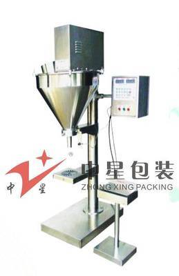 水平一流调味品定量包装机 中星多年经验值得信赖