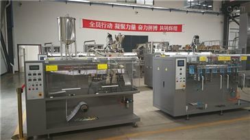 XFS-110Y水平式全自动包装机 现代化生产线的智能包装解决方案